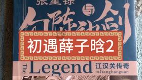 逃出灰绿房