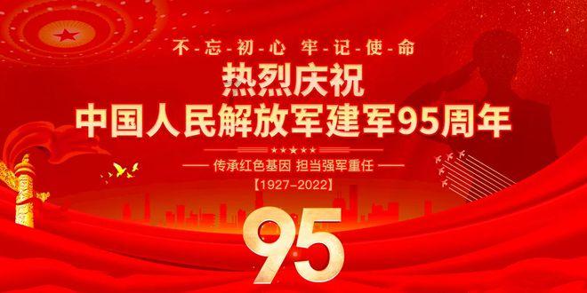警方调查酒驾男子，牵出32年前往事……